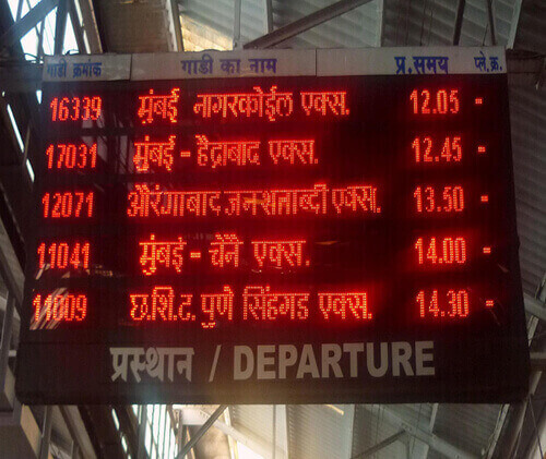 Arrival/Departure Boards